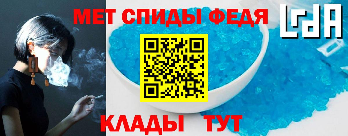 АМФЕТАМИН Premium  Amphetamine  Кимовск  Вход с VPN  АМФЕТАМИН 