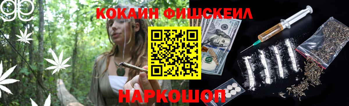 КОКАИН VHQ  Вход с VPN  Кимовск 