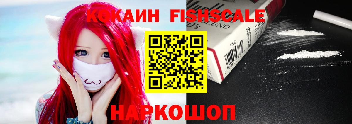 Cocaine Эквадор Кимовск