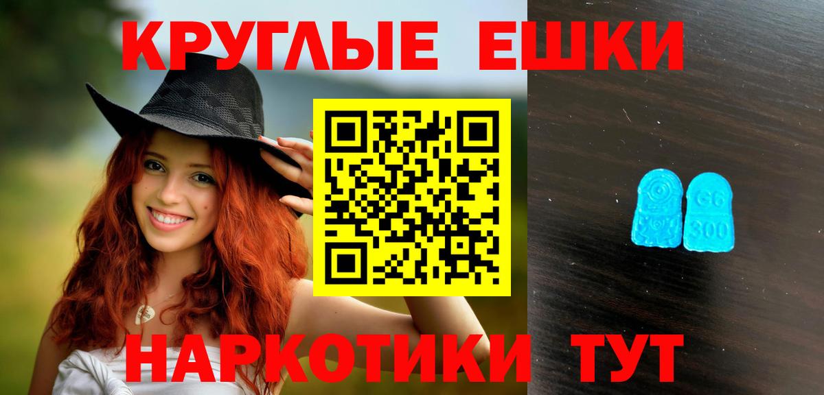 Экстази MDMA  ЭКСТАЗИ диски  Кимовск  Вход с VPN 