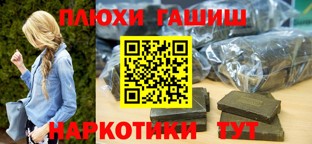 ГАШ гарик  Вход с VPN  ГАШ  ГАШ Ice-O-Lator  Кимовск 
