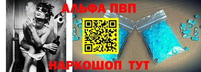 мяу мяу кристалл Краснокаменск