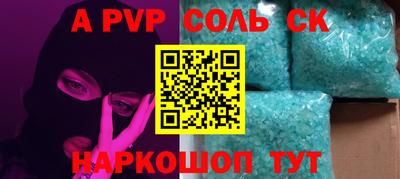мяу мяу мука Комсомольск-на-Амуре