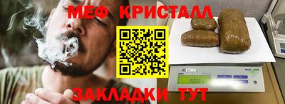шишки Коммунар