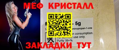 шишки Коммунар