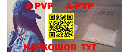 шишки Коммунар