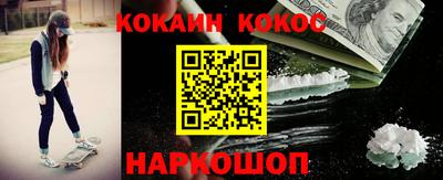 альфа пвп VHQ Краснодар