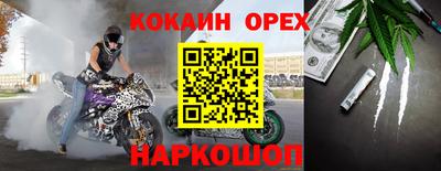 мяу мяу кристалл Краснокаменск