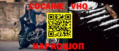 мяу мяу кристалл Краснокаменск