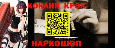 альфа пвп VHQ Краснодар