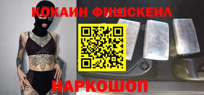 ALPHA-PVP Краснознаменск