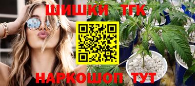 мяу мяу мука Комсомольск-на-Амуре