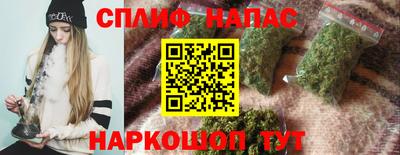 мяу мяу кристалл Краснокаменск