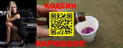 ALPHA-PVP Краснознаменск