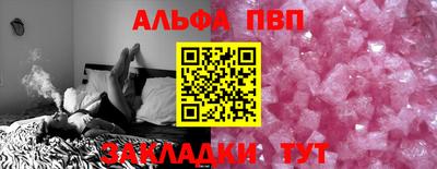 мяу мяу мука Комсомольск-на-Амуре