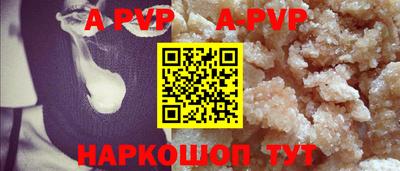 шишки Коммунар