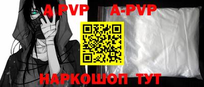 a pvp Конаково