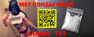 ALPHA-PVP Краснознаменск