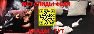 мяу мяу кристалл Краснокаменск