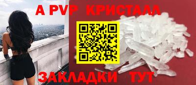 шишки Коммунар