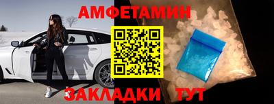 альфа пвп VHQ Краснодар
