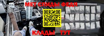 мяу мяу кристалл Краснокаменск