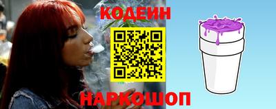 мяу мяу кристалл Краснокаменск