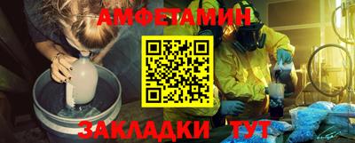 мяу мяу мука Комсомольск-на-Амуре
