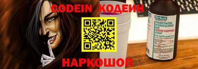 мяу мяу кристалл Краснокаменск