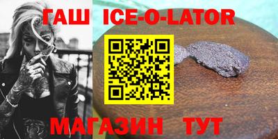 мяу мяу мука Комсомольск-на-Амуре