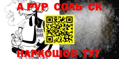 a pvp Конаково