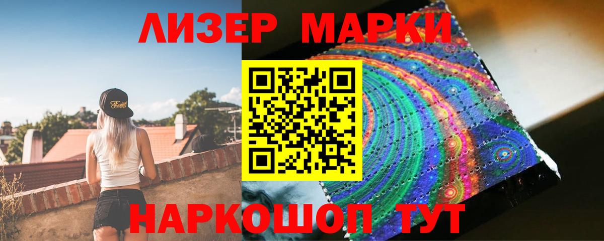LSD-25 экстази ecstasy  Лсд 25 экстази ecstasy  Кимовск  Вход с VPN 