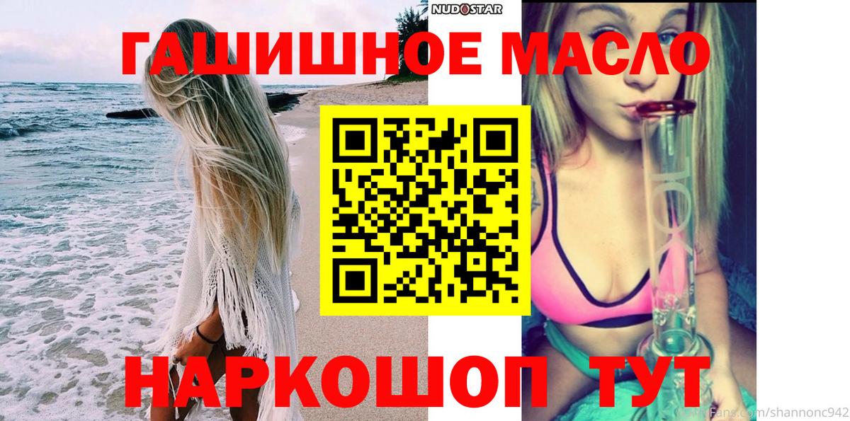 ТГК концентрат Кимовск